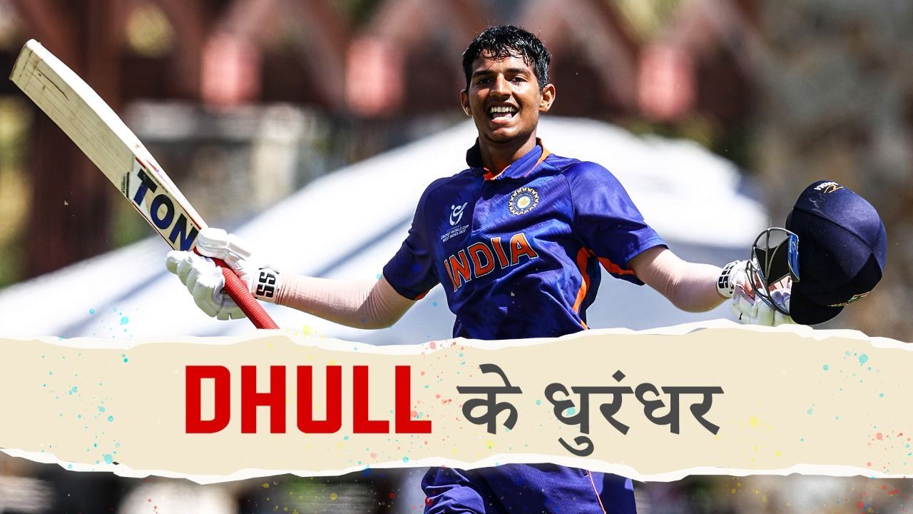 Boys in Blue March Into The #U19WC Final