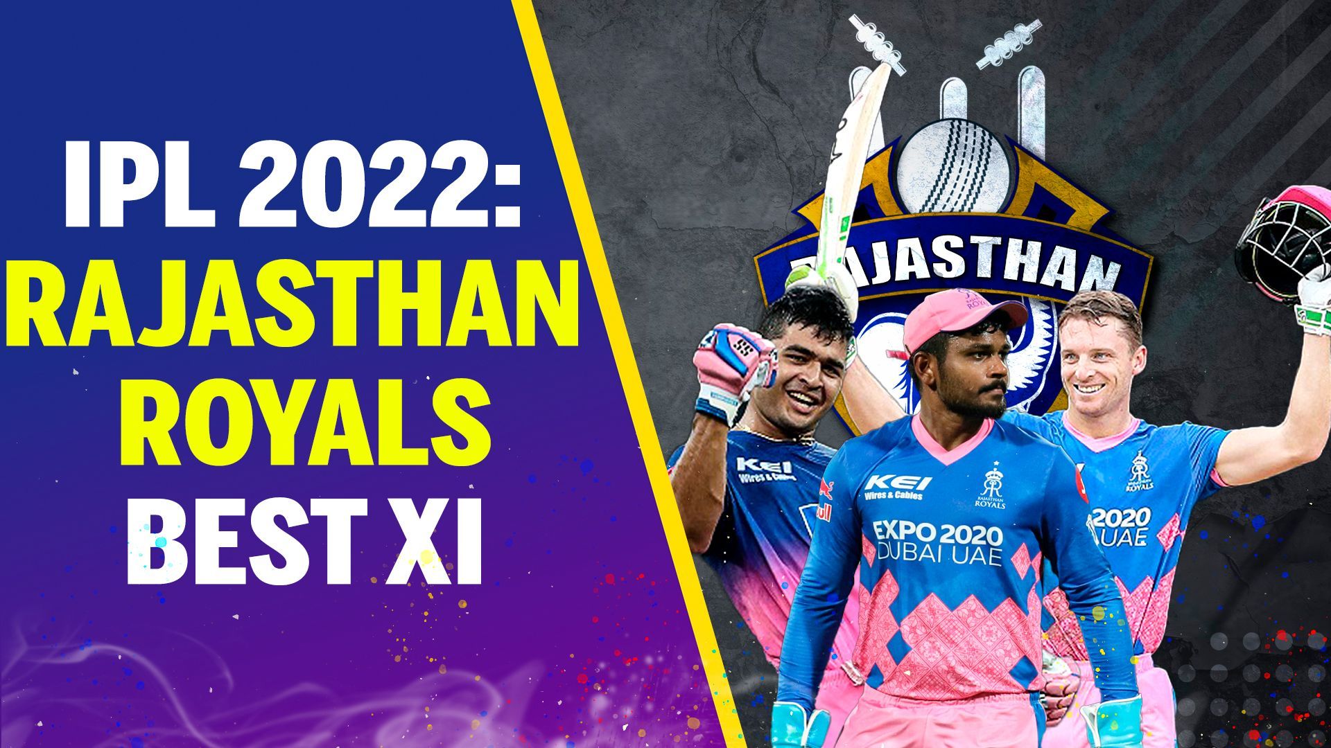 Rajasthan Royals Best Playing XI | IPL 2022 | Sanju Samson
