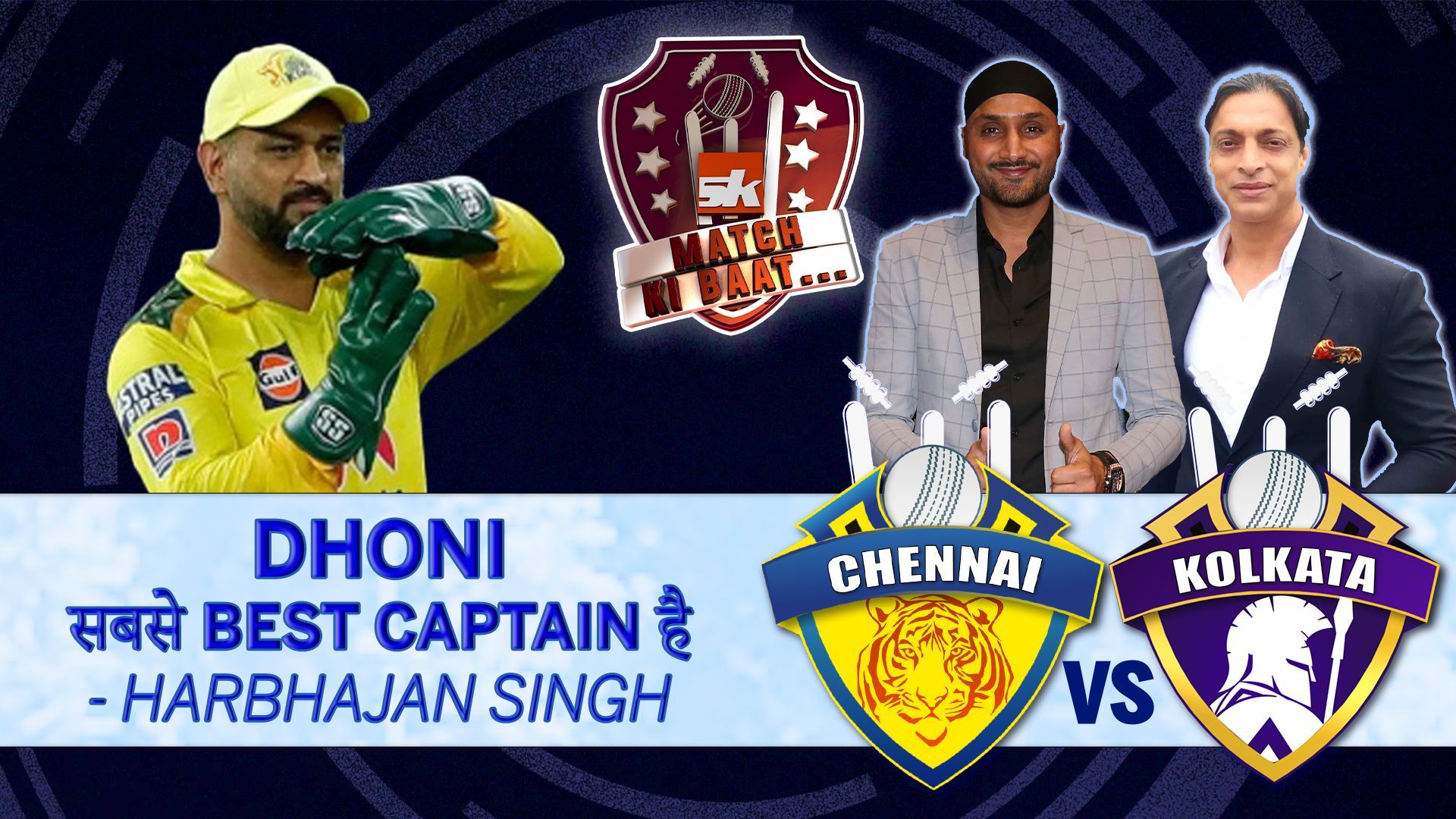 #IPL2022: HARBHAJAN & SHOAIB REACT ON DHONI QUITTING CAPTAINCY