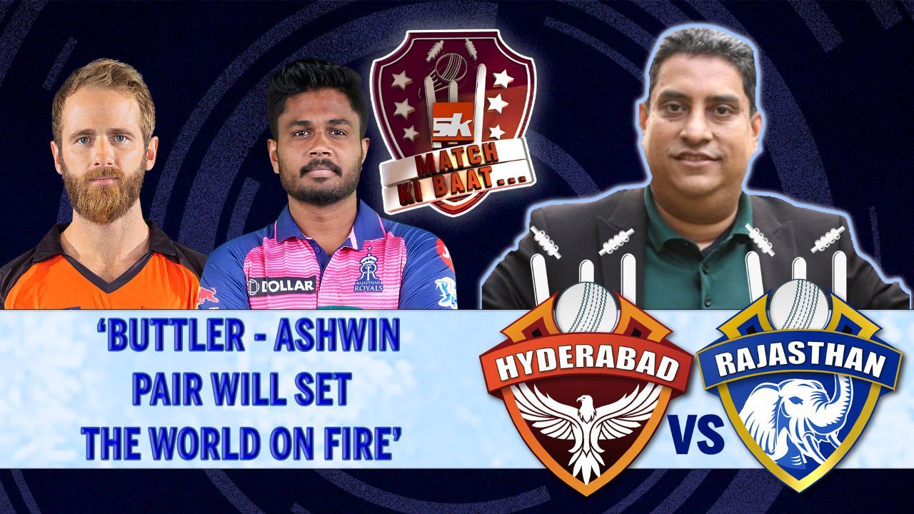 IPL 2022: RR v SRH | Match Preview ft. Boria Majumdar | SK Match ki Baat