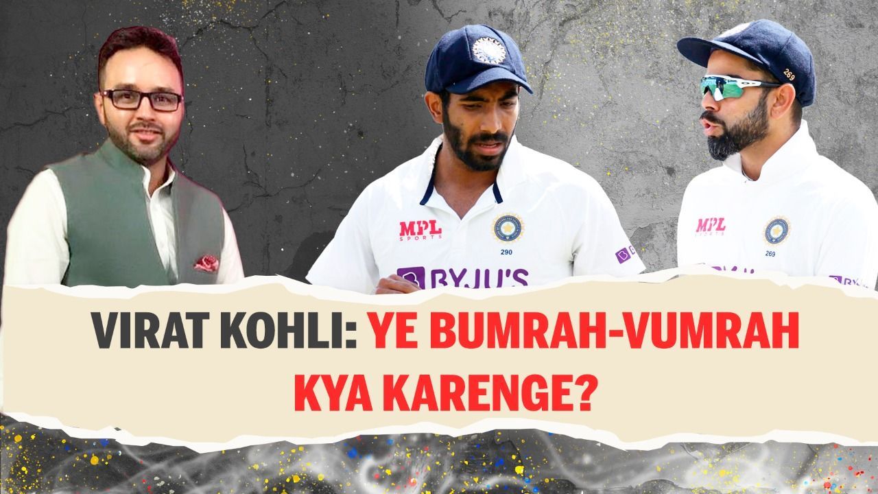 Virat Kohli’s SHOCKING Comment on Jasprit Bumrah Revealed by Parthiv Patel | IPL 2022 | RCB vs KKR