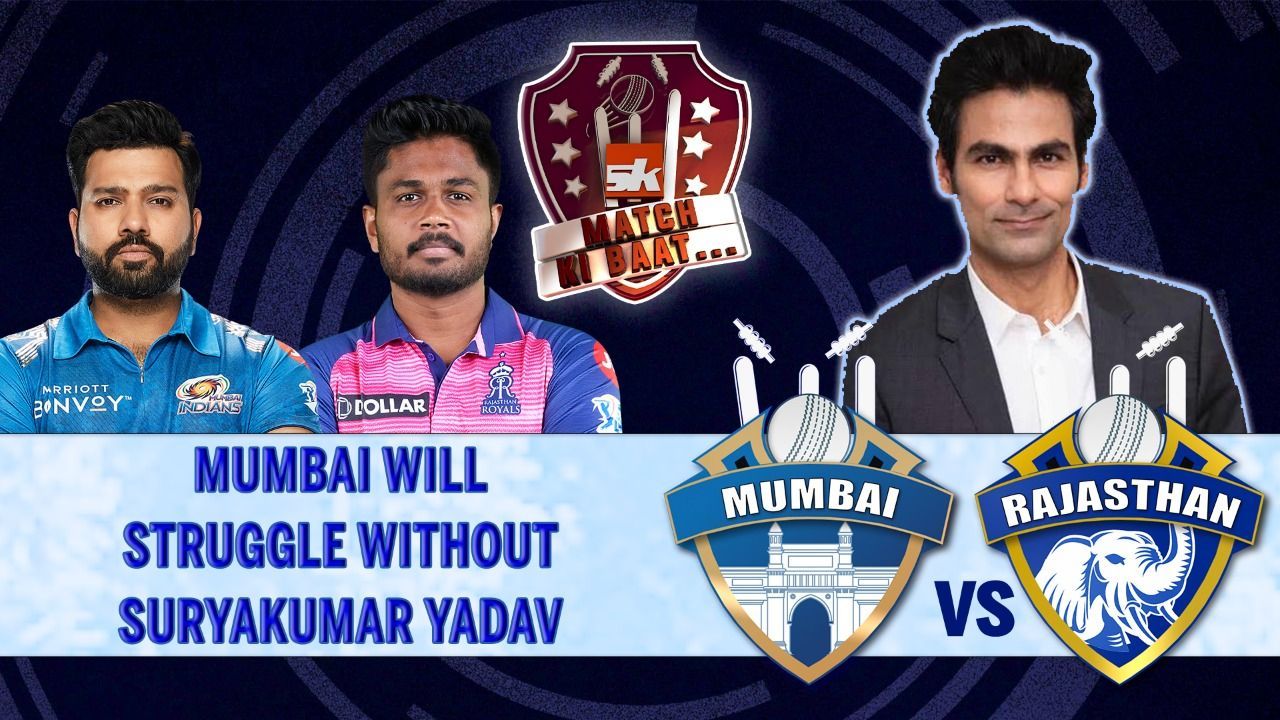 IPL 2022: RR v MI | Match Preview ft. Mohammad Kaif | SK Match ki Baat | Rohit Sharma | Sanju Samson