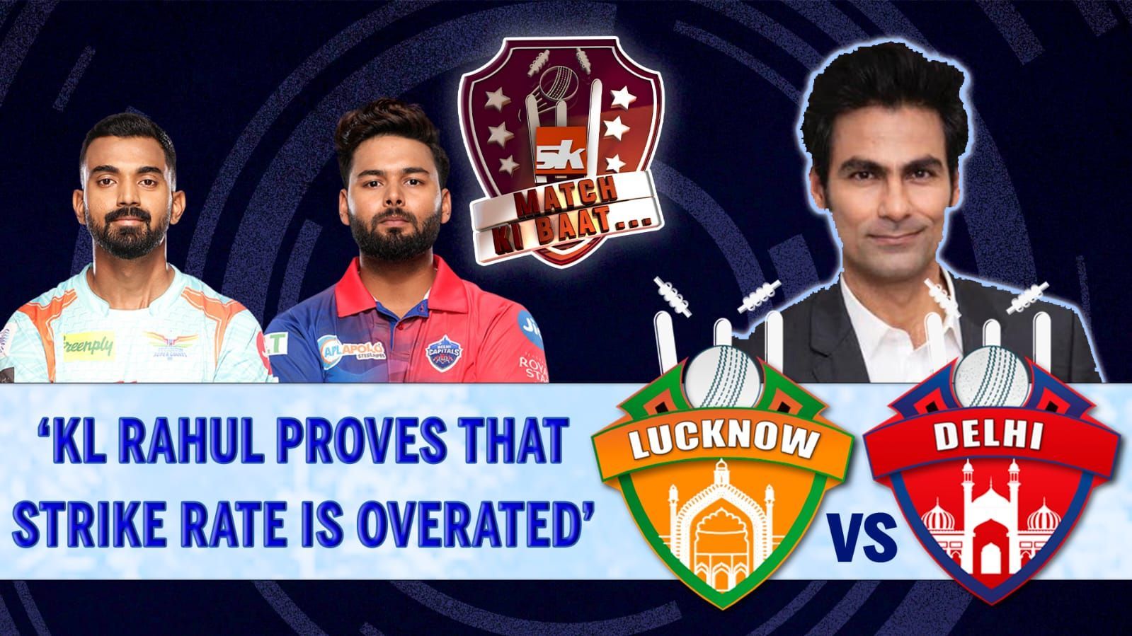 IPL 2022: LSG v DC | Match Preview ft. Mohammad Kaif | SK Match ki Baat | KL Rahul | Rishabh Pant