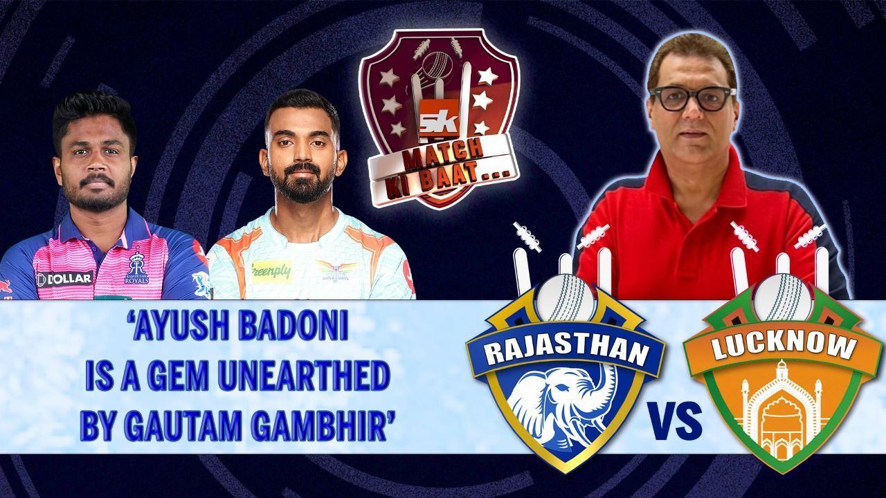 IPL 2022: RR v LSG | Match Preview ft. Vivek Razdan | SK Match ki Baat ...