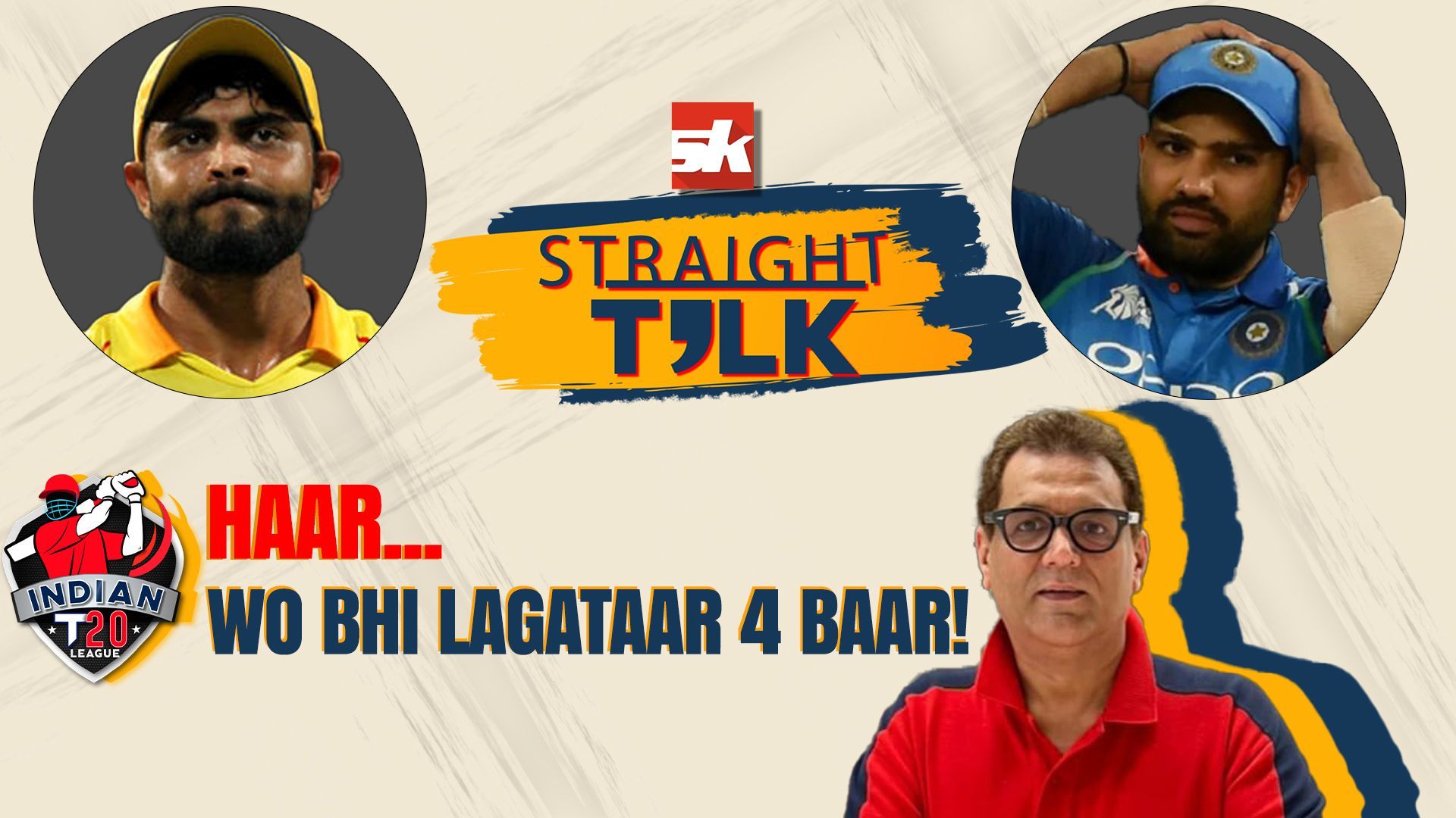 IPL 2022: CSK vs SRH | RCB vs MI | SK Straight Talk ft. Vivek Razdan | Rohit | Jadeja
