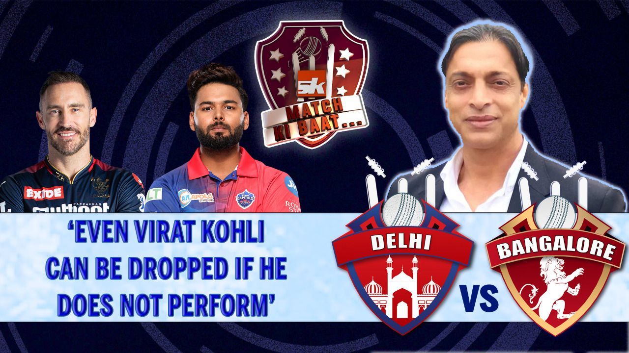 IPL 2022: DC vs RCB | Match Preview ft. Shoaib Akhtar| SK Match ki Baat | Rishabh Pant | Virat Kohli