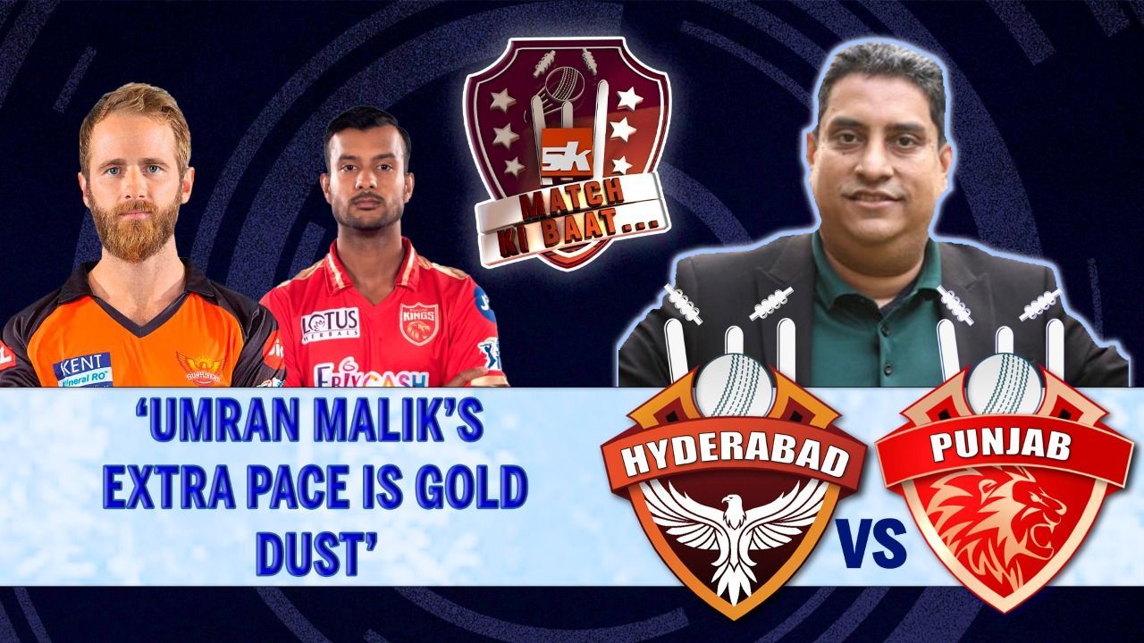 IPL 2022: SRH vs PBKS | Match Preview ft. Boria Majumdar| SK Match ki Baat | Williamson | Mayank