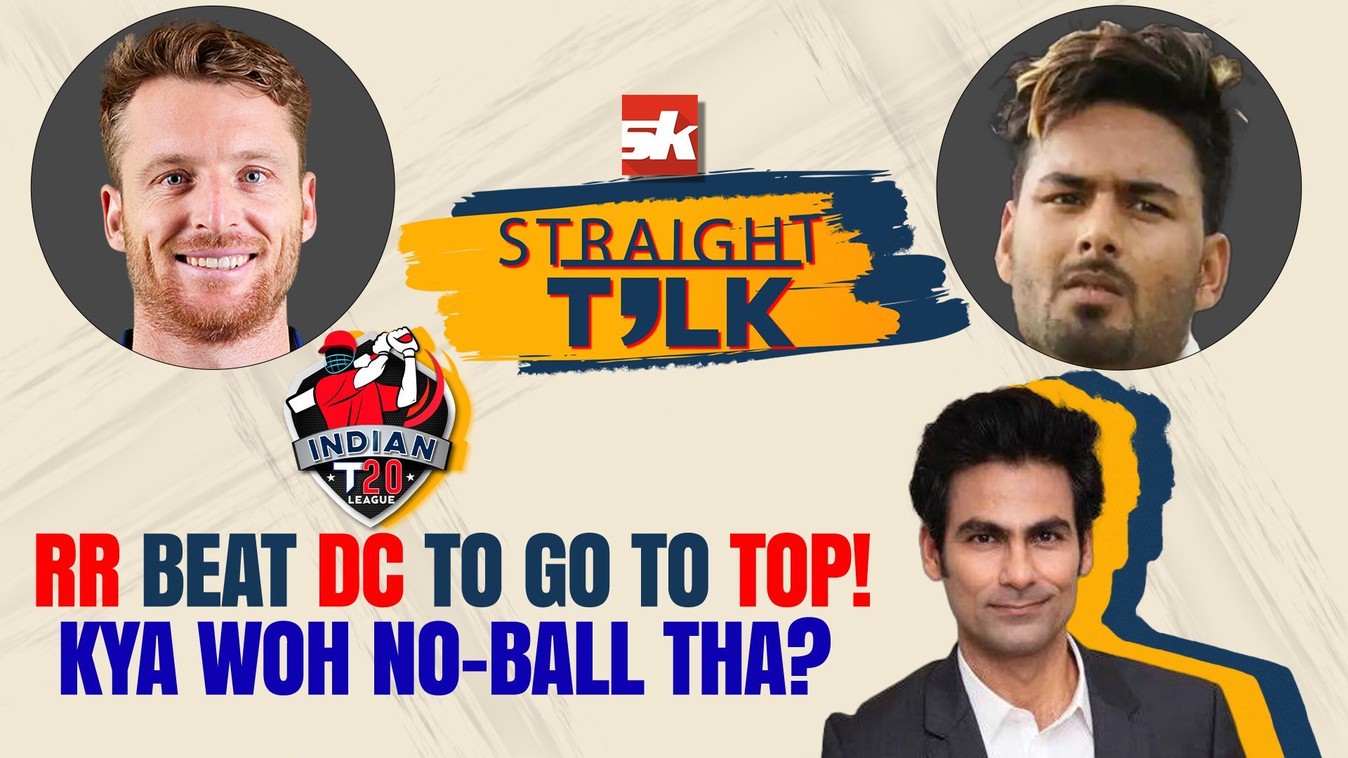 IPL 2022: RR beat DC and go to the top of the table after the no-ball controversy | Rishabh Pant | Jos Buttler