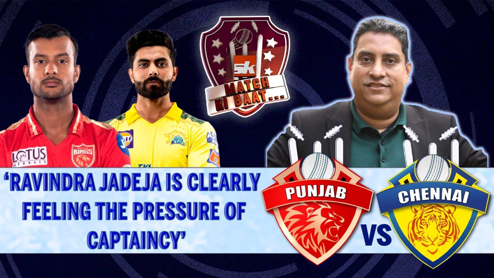 IPL 2022: PBKS vs CSK | Match Preview ft. Boria Majumdar |SK Match Ki Baat | Jadeja | Dhoni | Mayank