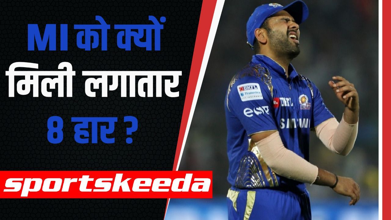 IPL 2022 में Mumbai Indians हुई Playoff की रेस से बाहर, इन 5 वजहों से मिली लगातार हार