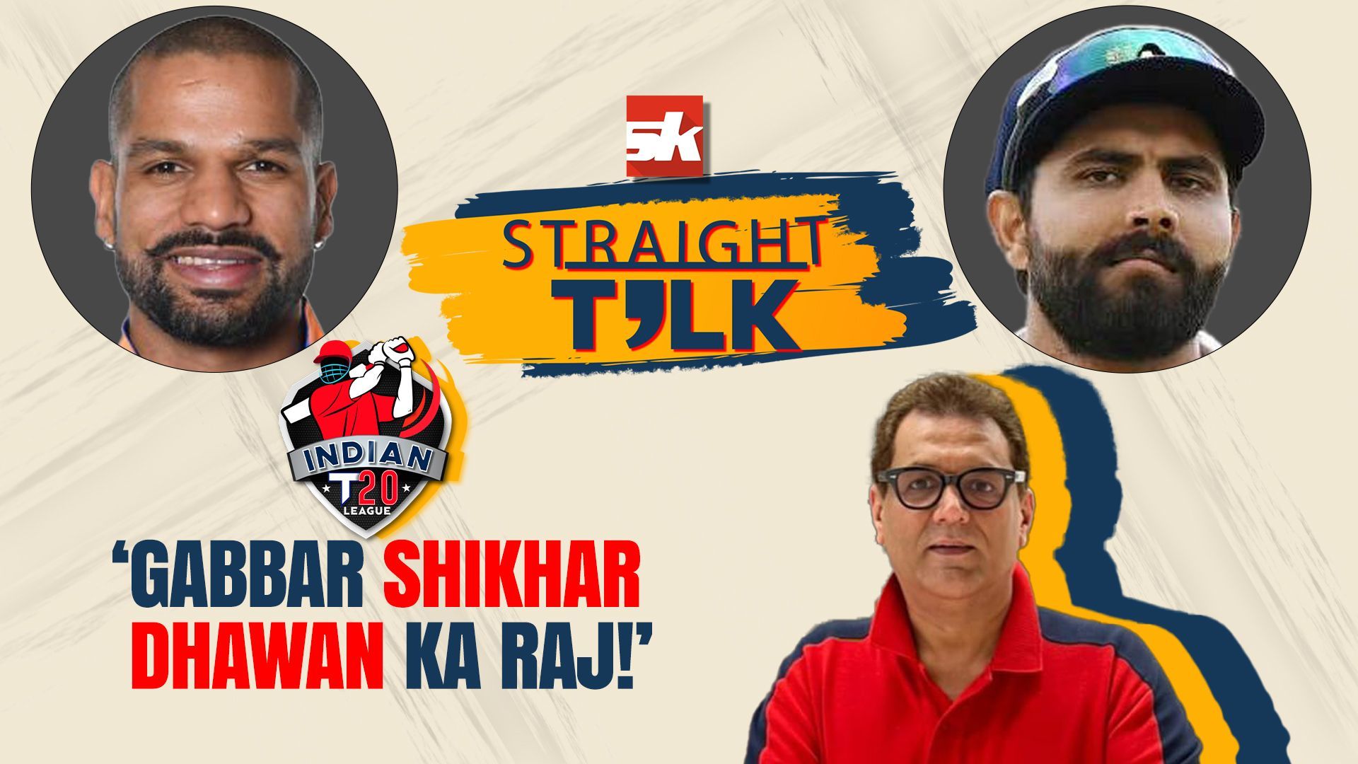 IPL 2022: PBKS vs CSK| SK Straight Talk ft. Vivek Razdan | Shikhar Dhawan| Ambati Rayudu