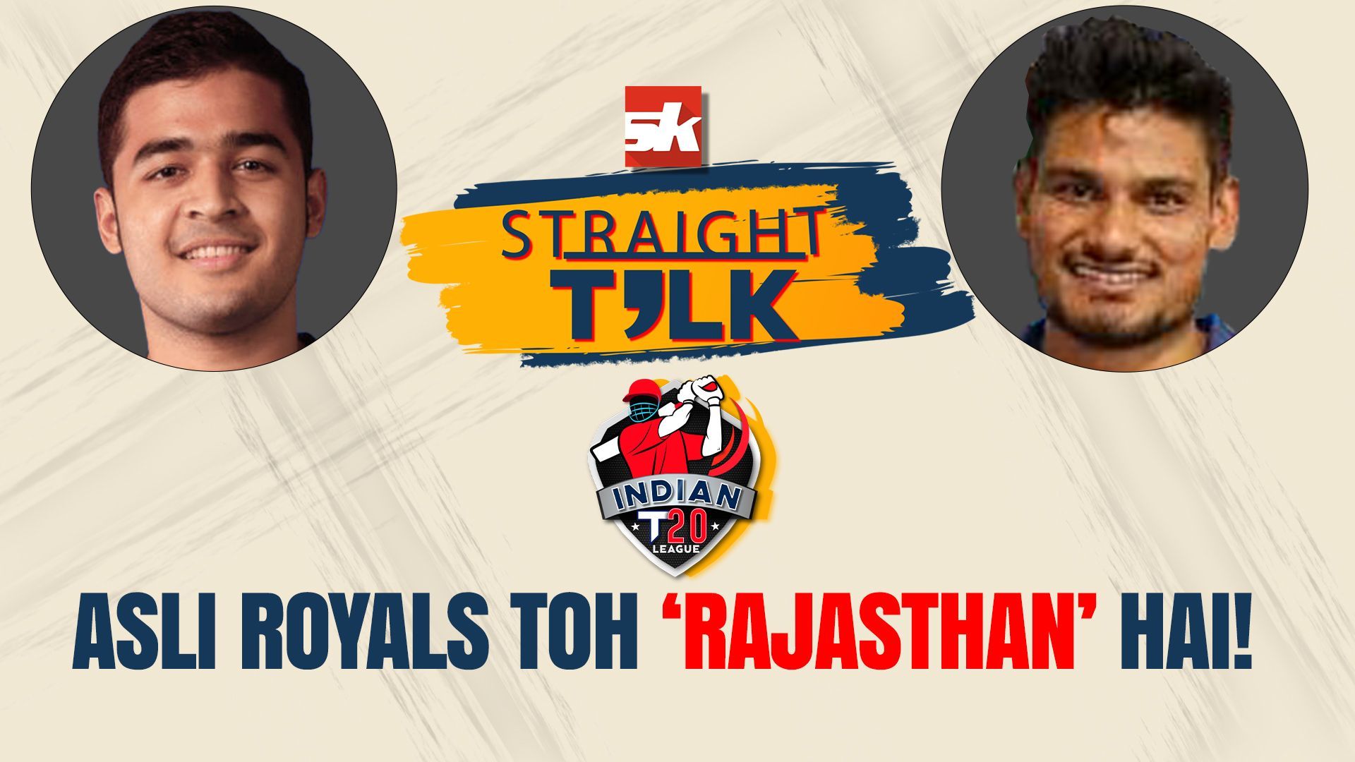 IPL 2022: RCB vs RR | SK Straight Talk | Riyan Parag | Kuldeep Sen | Josh Hazlewood
