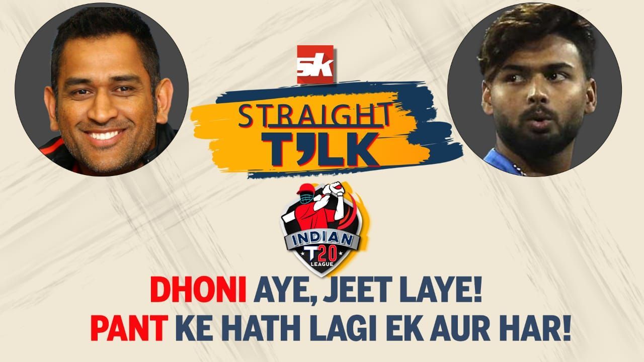 IPL 2022: LSG vs DC | SRH vs CSK | SK Straight Talk | MS Dhoni | Ruturaj Gaikwad | KL Rahul | Mohsin