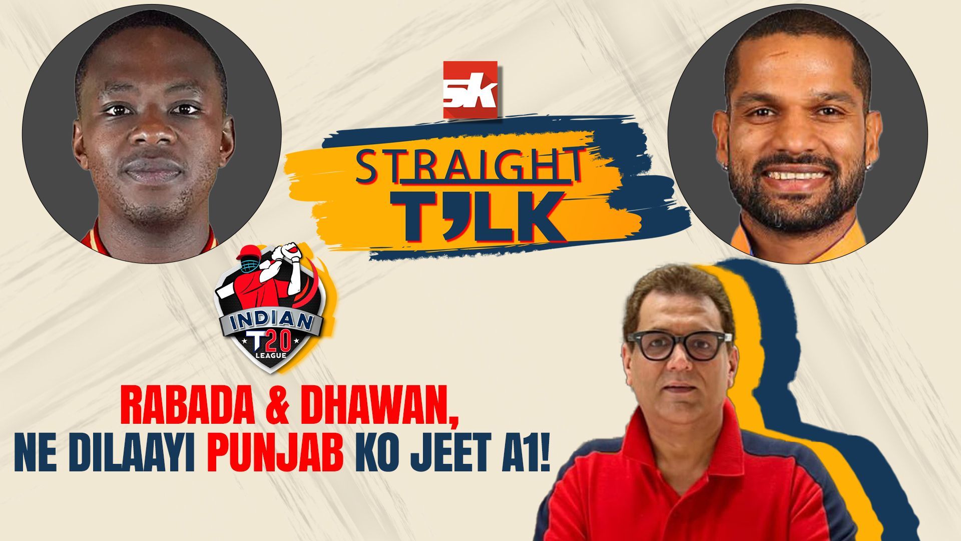 IPL 2022: GT vs PBKS | SK Straight Talk ft. Vivek Razdan | Rabada | Shikhar Dhawan | Hardik Pandya