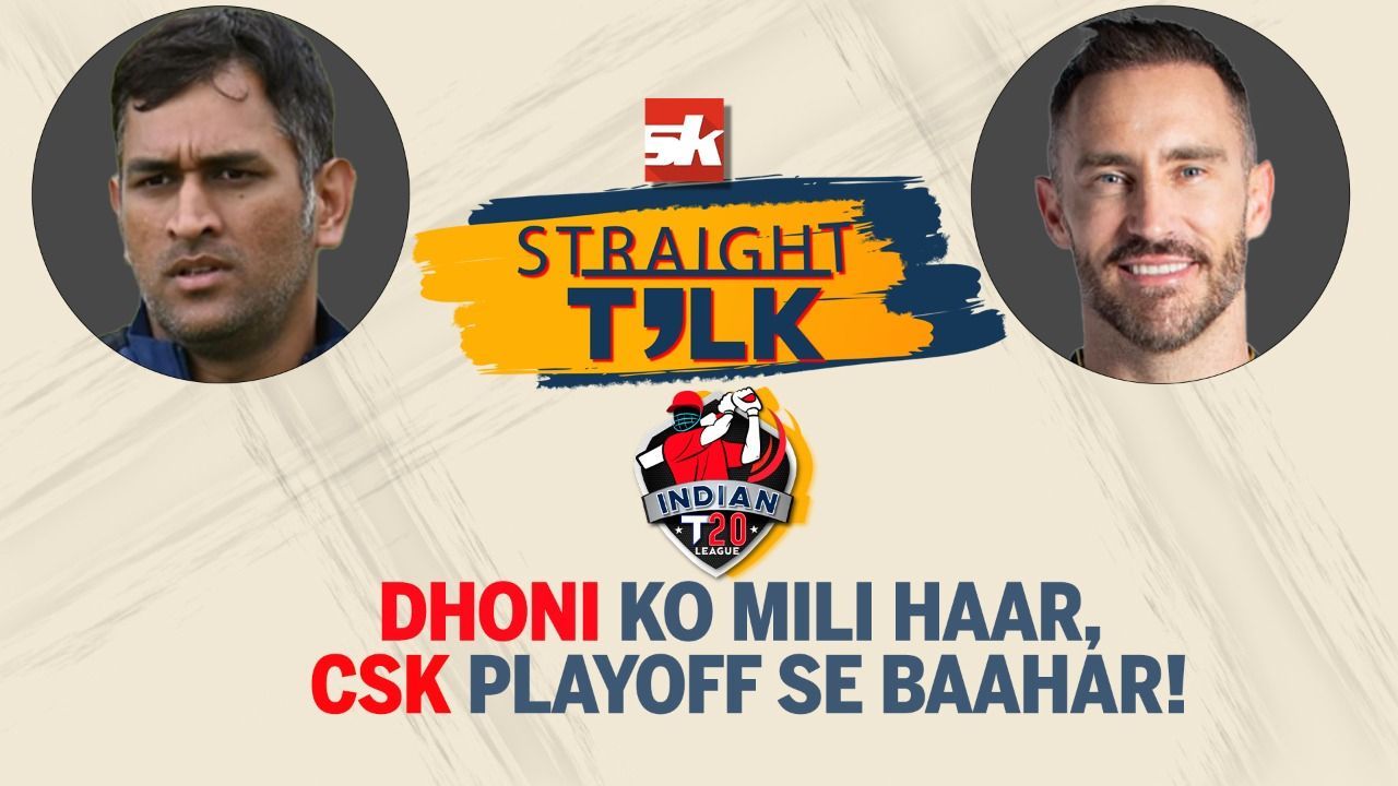 IPL 2022: RCB vs CSK | SK Straight Talk | MS Dhoni | Virat Kohli | Glenn Maxwell | Faf du Plessis