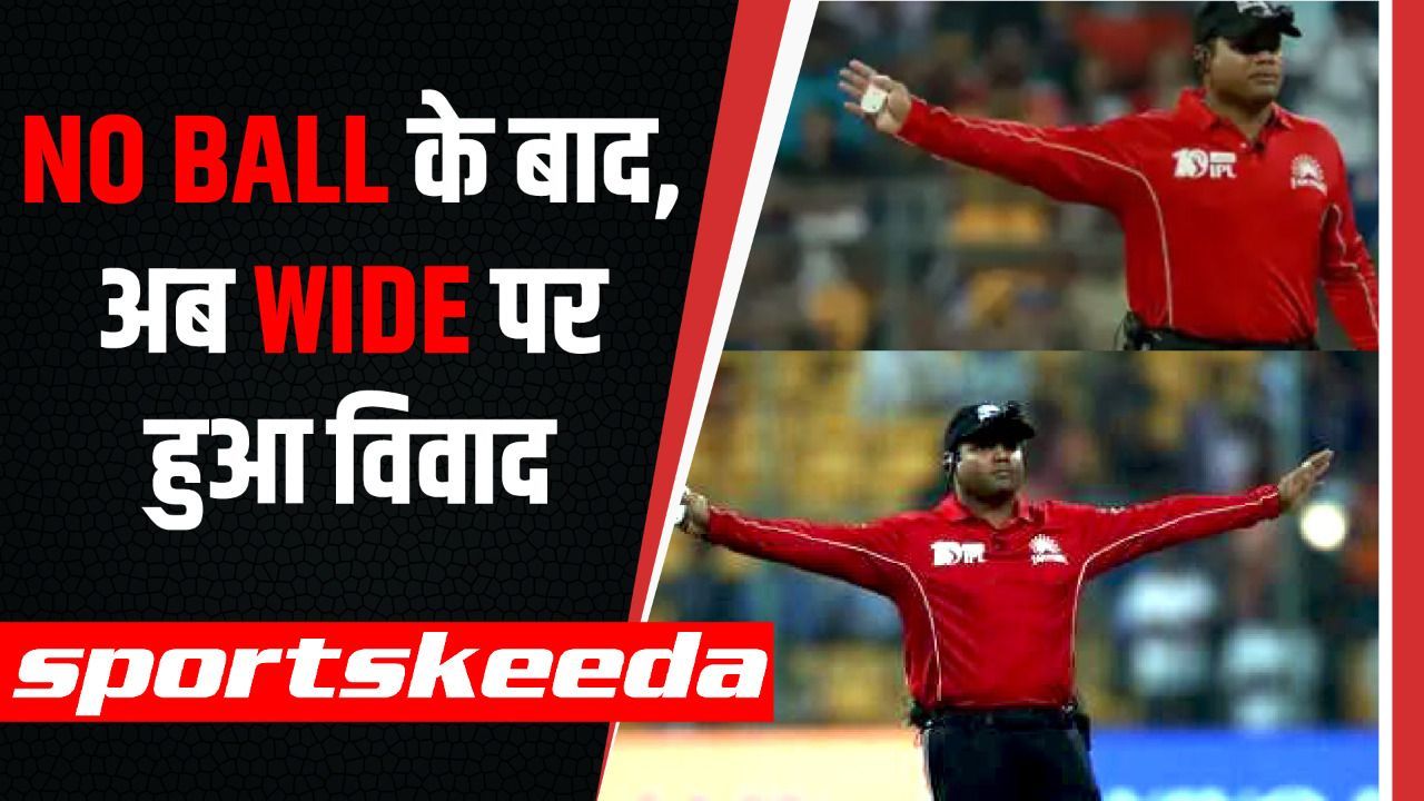IPL 2022 में हो क्या रहा है, पहले No Ball पर हुआ विवाद अब Wide ball पर मचा बवाल