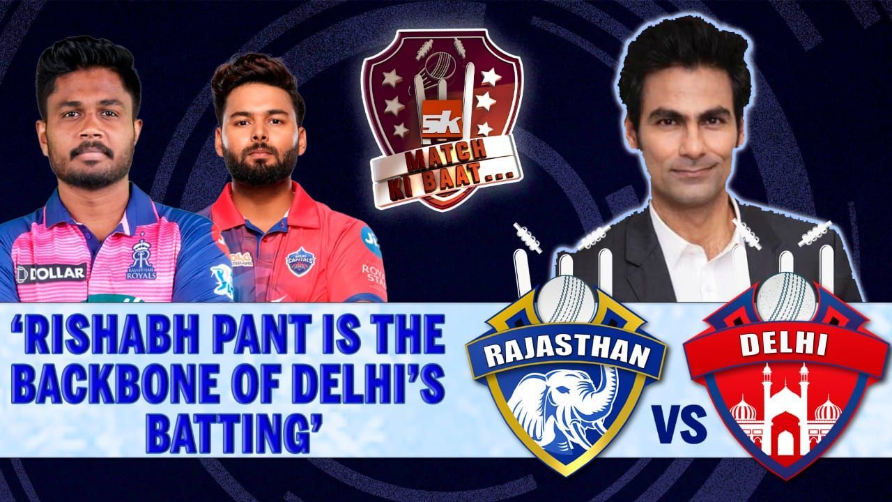 IPL 2022: RR vs DC | Match Preview ft Mohammad Kaif | SK Match ki Baat | Rishabh Pant |Sanju Samson
