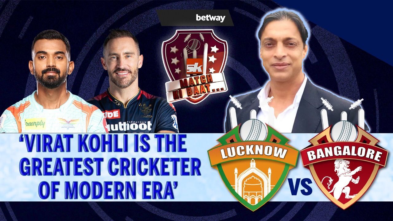 IPL 2022: LSG vs RCB | Match Preview ft. Shoaib Akhtar | SK Match Ki Baat | Virat Kohli | KL Rahul