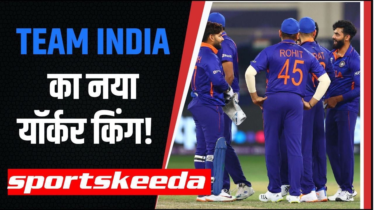 IND vs SA सीरीज में दिखेगा India का नया यॉर्कर किंग, नाम है Arshdeep Singh | Team India