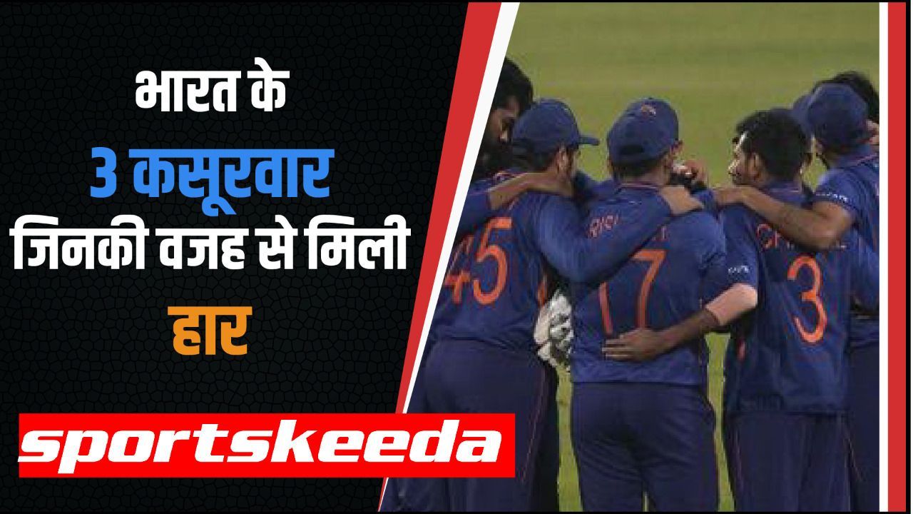 Why Did India Lose the 2nd T20I vs SA?