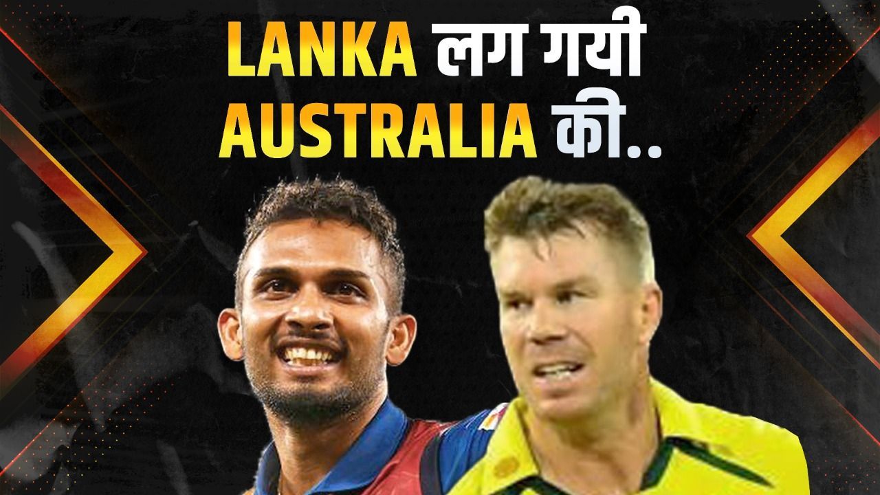 Sri Lanka Stun Australia In ODI Series!