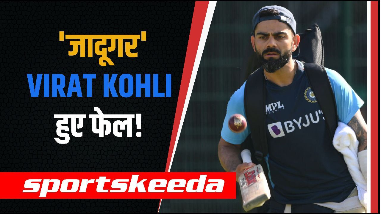 Kohli Fails To Replicate Root's Trick