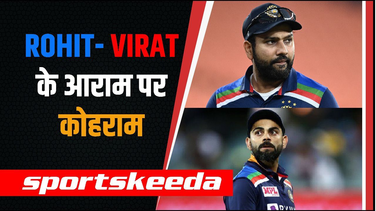Rohit Sharma और Virat Kohli के आराम पर उठे सवाल, अब मच रहा बवाल | Ind vs WI