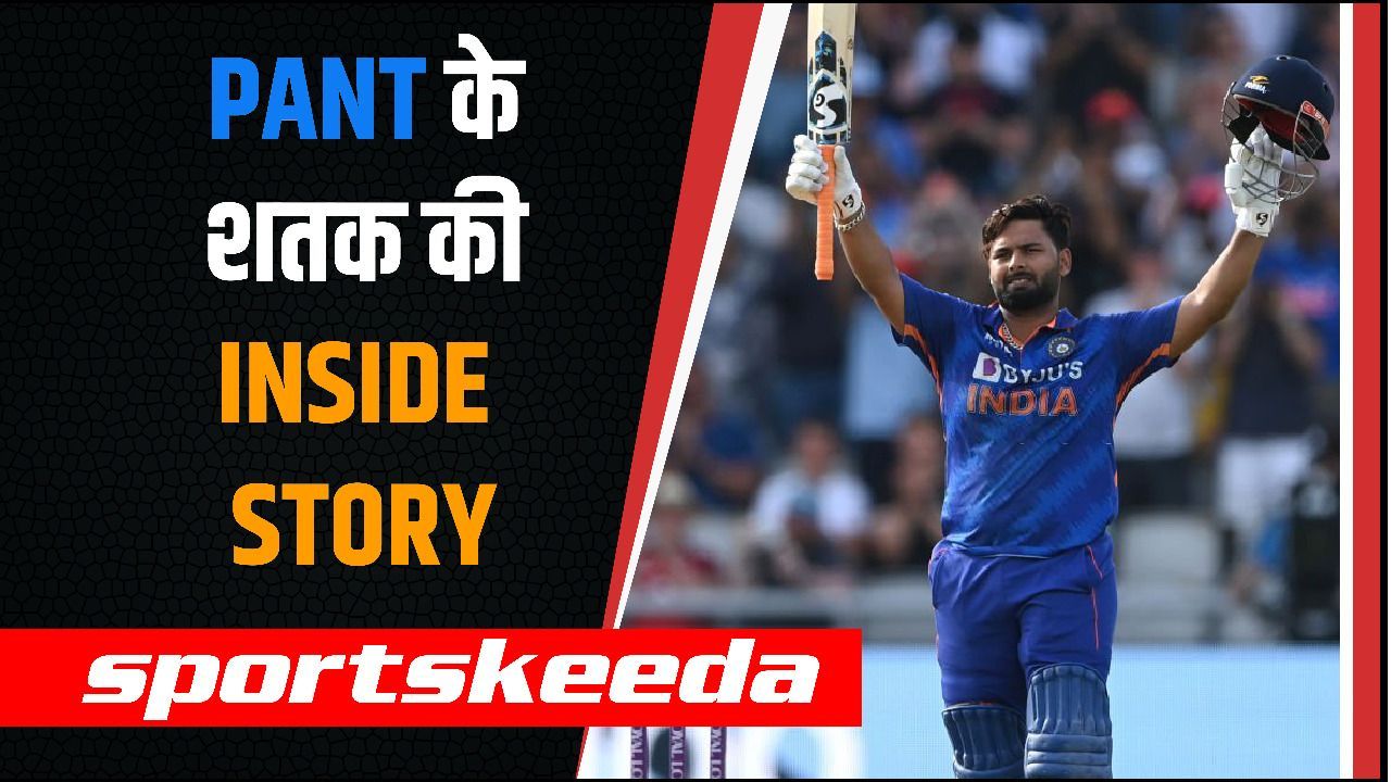 Pant की पहली ODI Century की Inside Story, कैसे 'गुरू' Yuvraj की सीख आई पंत के काम | Ind vs Eng