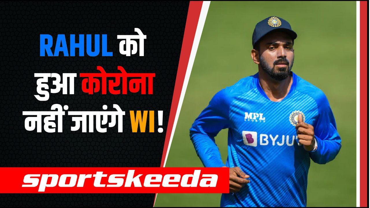 KL Rahul हो गए Corona Positive, WI के खिलाफ T-20 सीरीज कर सकते है मिस | Ind vs WI