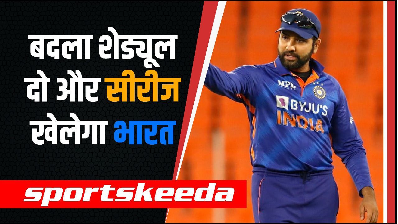 T20 World Cup जीतने की तैयारी... दो और सीरीज खेलेगा भारत