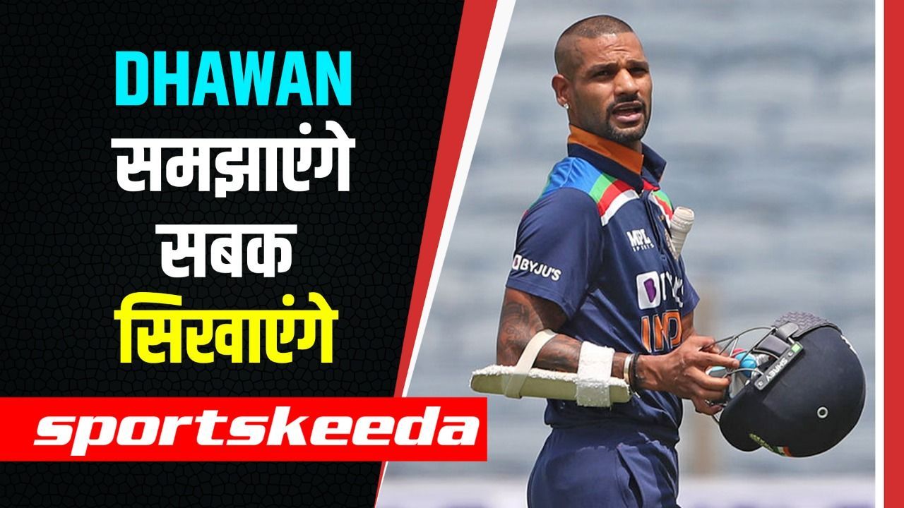 DHAWAN समझाएंगे सबक सिखाएंगे