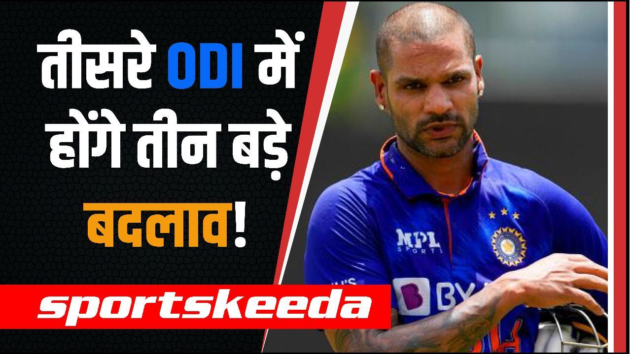 IND vs WI: West Indies का क्लीन स्वीप करने को तैयार है इंडिया, तीसरे ODI में होंगे ये 3 बड़े बदलाव
