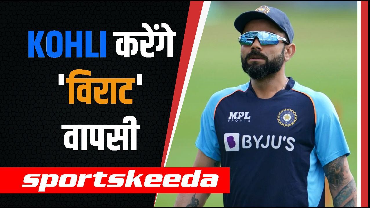 ब्रेक के बाद Virat Kohli करेंगे दमदार वापसी, कोहली के साथी खिलाड़ी ने किया बड़ा दावा | Pragyan Ojha