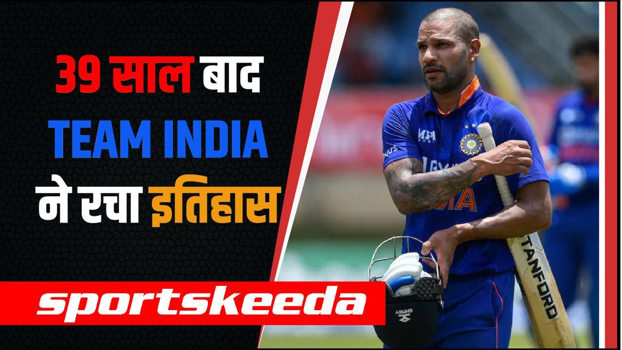 IND VS WI: विराट, धोनी के लिए जो रहा सपना, उसे शिखर धवन ने बनाया अपना