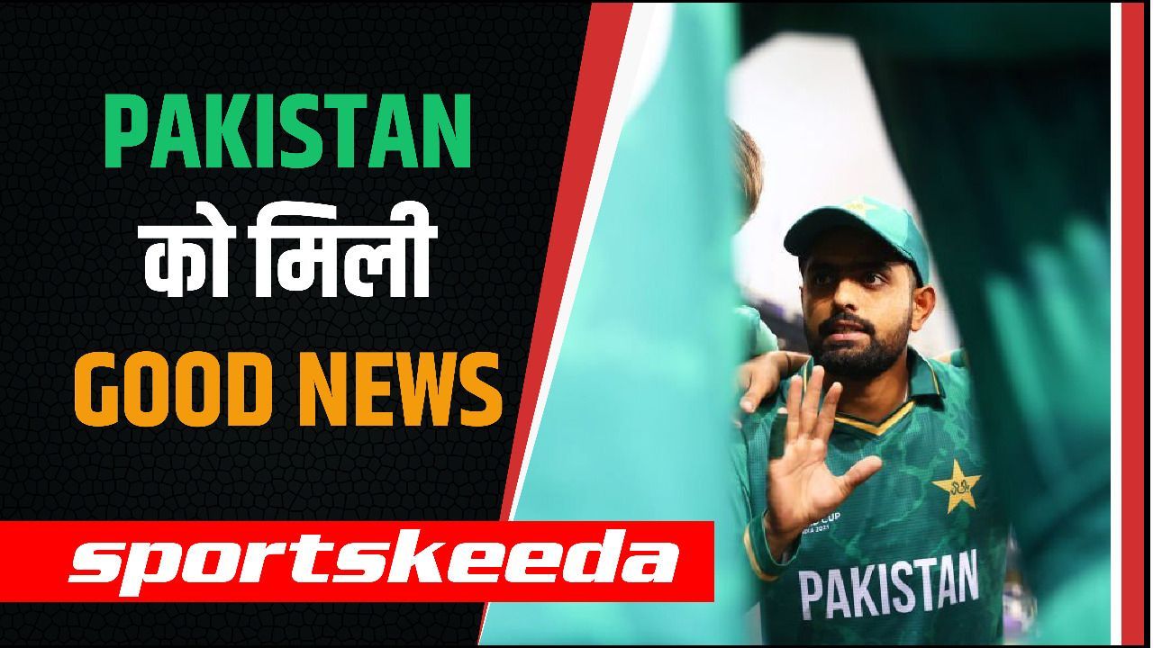 Pakistan Fans को मिला डबल तोहफा, Asia Cup से भी आई Good News | Babar Azam | Pakistan
