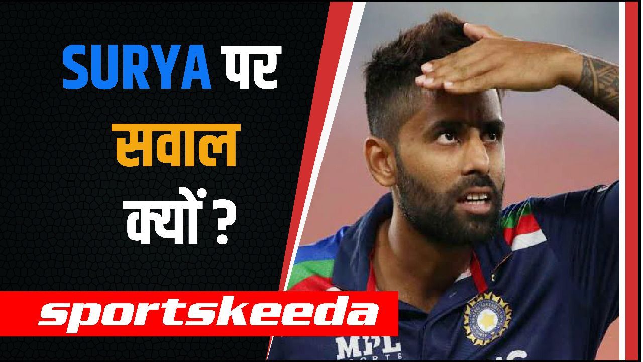 Team India की जीत के बाद SuryaKumar Yadav पर खड़े हुए सवाल, ODI में कब मचाओगे धमाल | Ind vs WI
