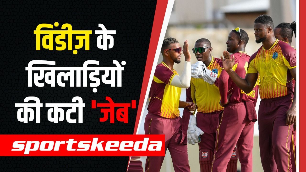 Ind vs WI: विंडीज़ को लगे एक साथ 2-2 झटके, पहले मिली India से हार, फिर कट गई 'जेब'