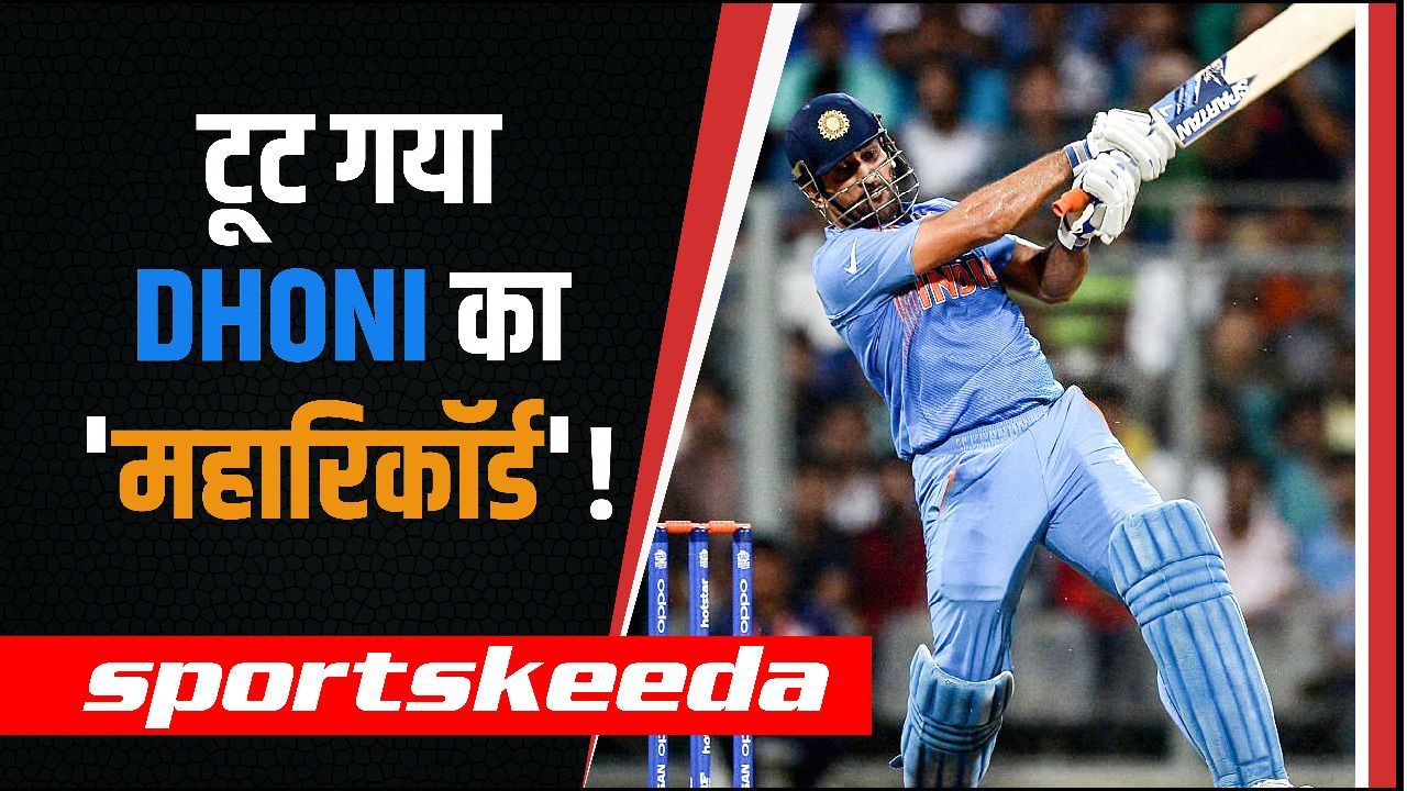 टूट गया Dhoni का 'महारिकॉर्ड', PAK को हराकर कप्तान नंबर -1 बनी Harmanpreet