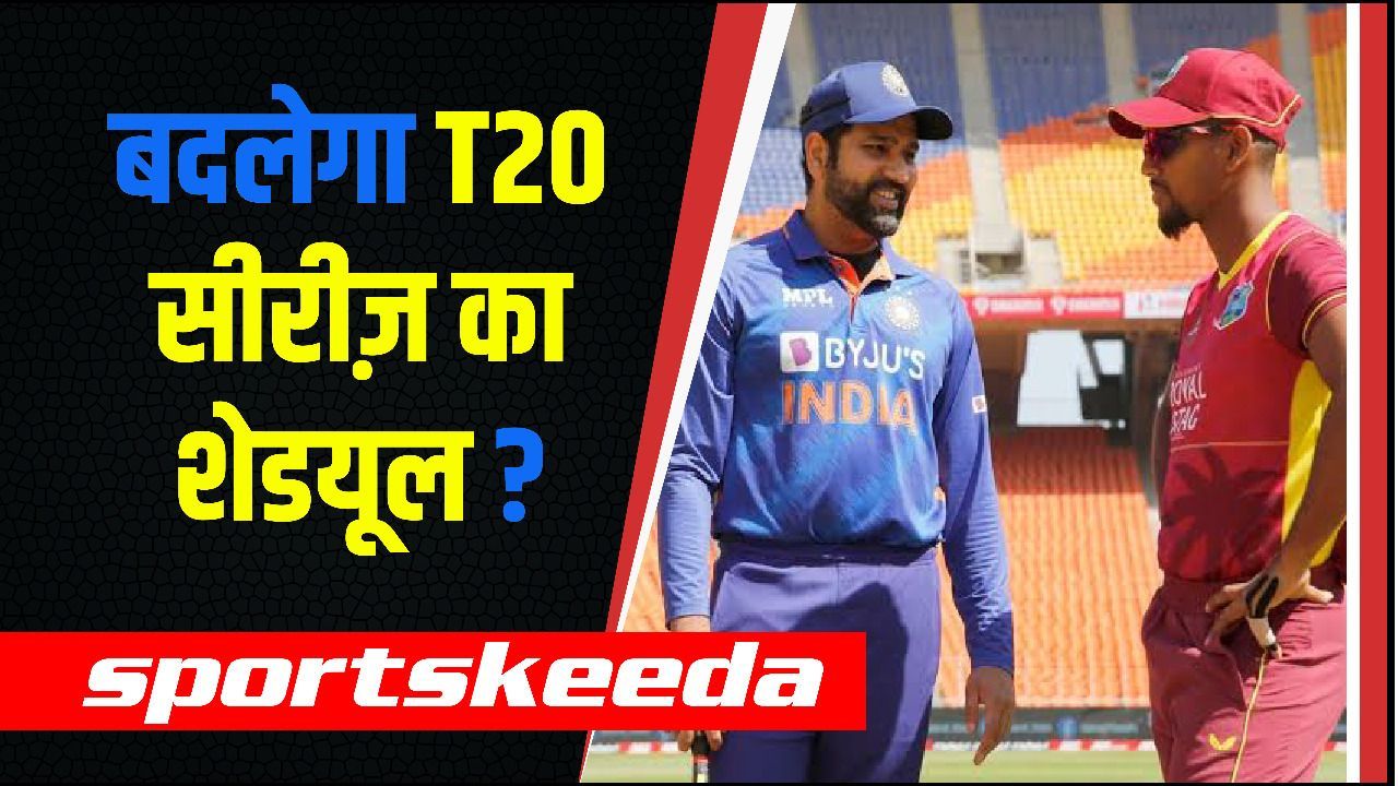 WI vs IND: आख़री दो T20 मैचों पर लटकी तलवार! बदल सकता है शेडयूल अबकी बार