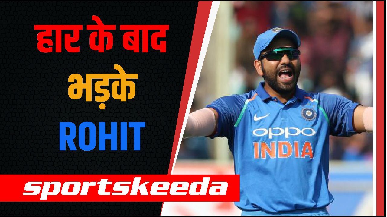Rohit Sharma Expresses Disappointment With Batsmen | WI VS IND | 2ND T20I