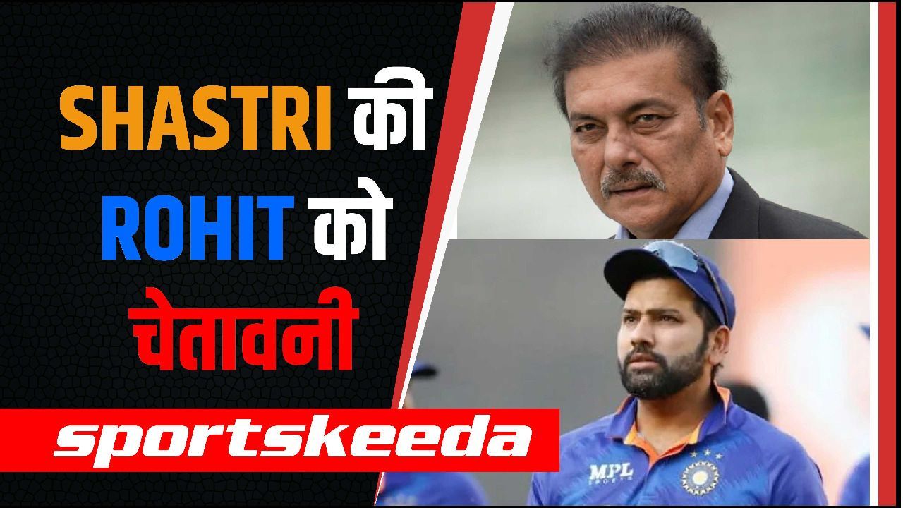 Shastri ने Rohit Sharma को दी चेतावनी, तो भड़के Surya ने बोलती कर दी बंद | Ind vs WI