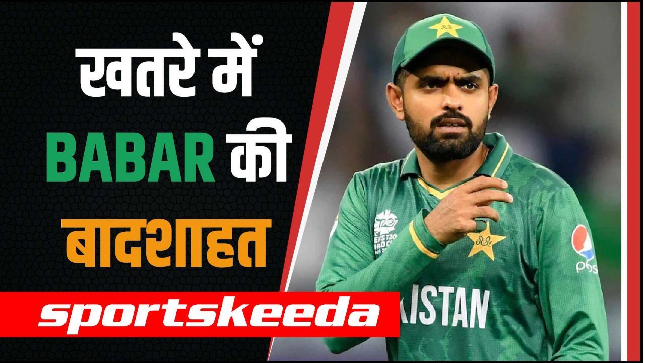 Babar Azam की बादशाहत पर मंडराया खतरा, SKY की वजह से हिला बाबर का सिंघासन