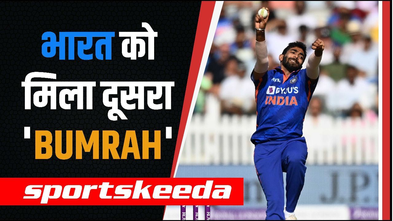 T20 World Cup से पहले भारतीय टीम को मिला 'एक और Bumrah'