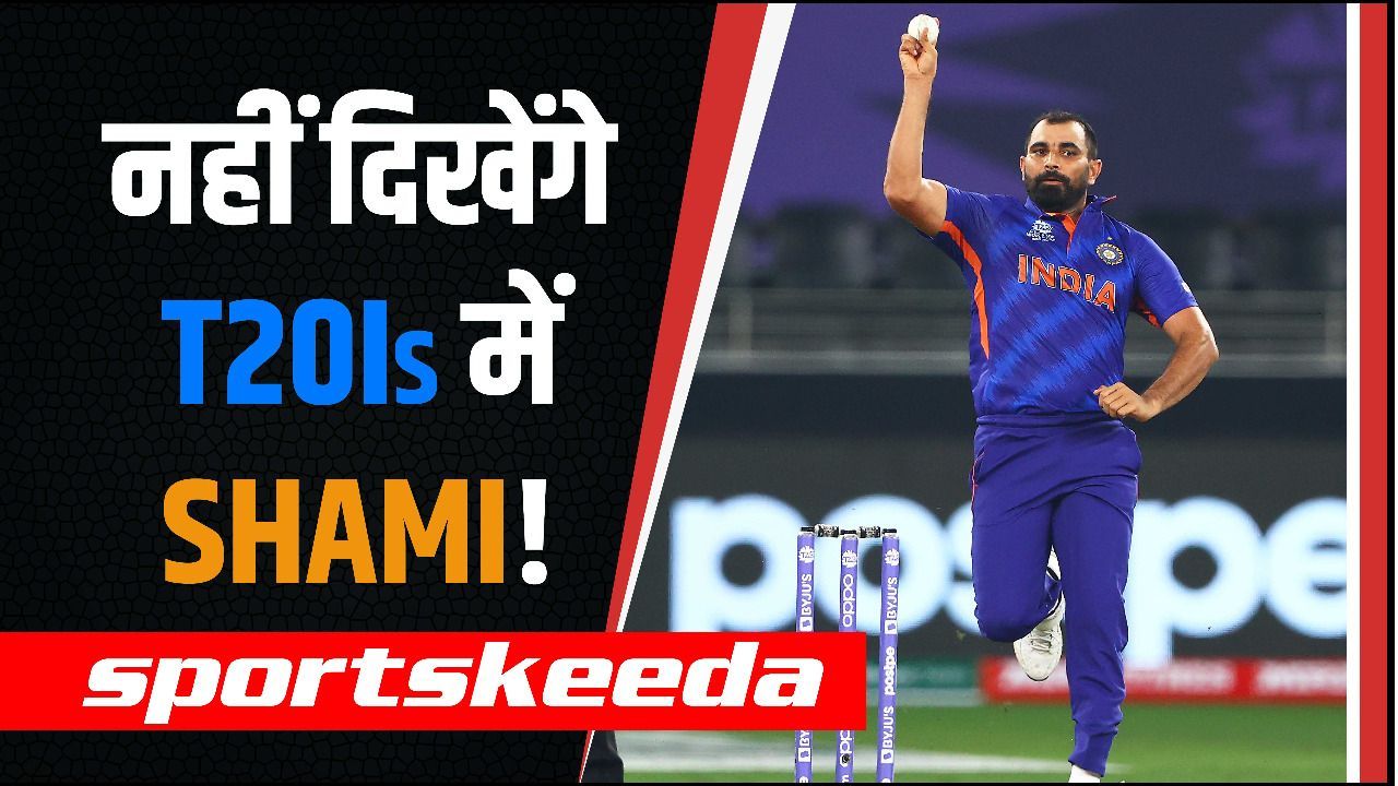 Mohammed Shami के T20I करियर पर मंडराया खतरा... क्या T20 Squad में नहीं मिलेगी जगह?