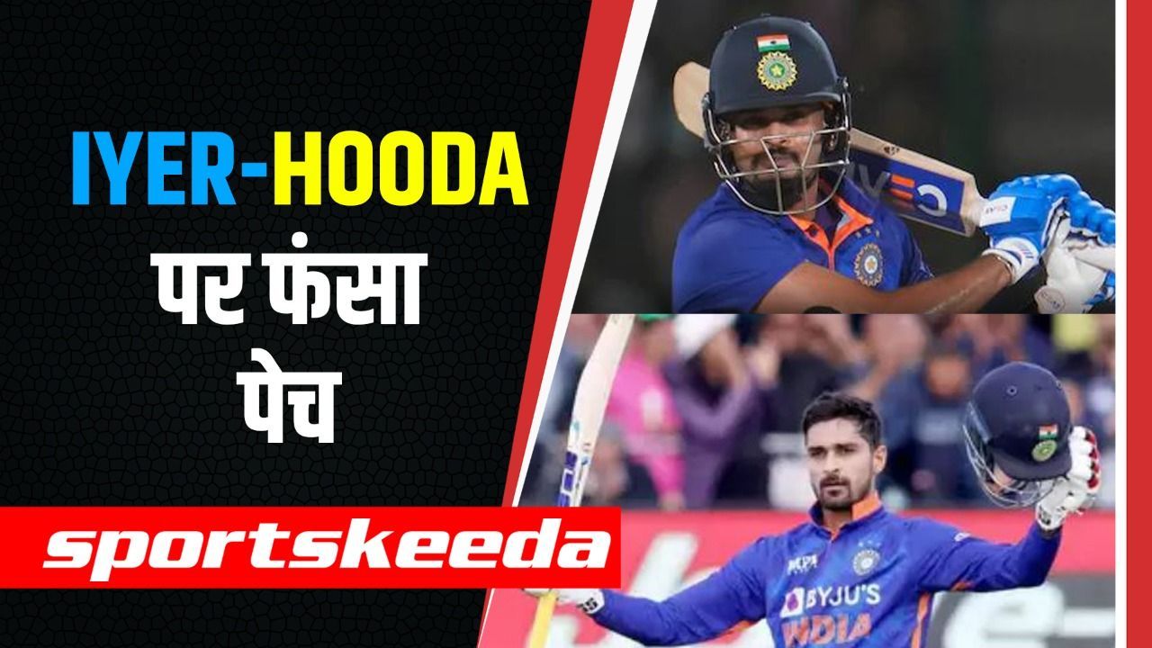 भारतीय टीम के सामने खड़ी हुई 'Problem of Plenty' की स्थिति... जानिए Iyer और Hooda में से किसका पलड़ा भारी?