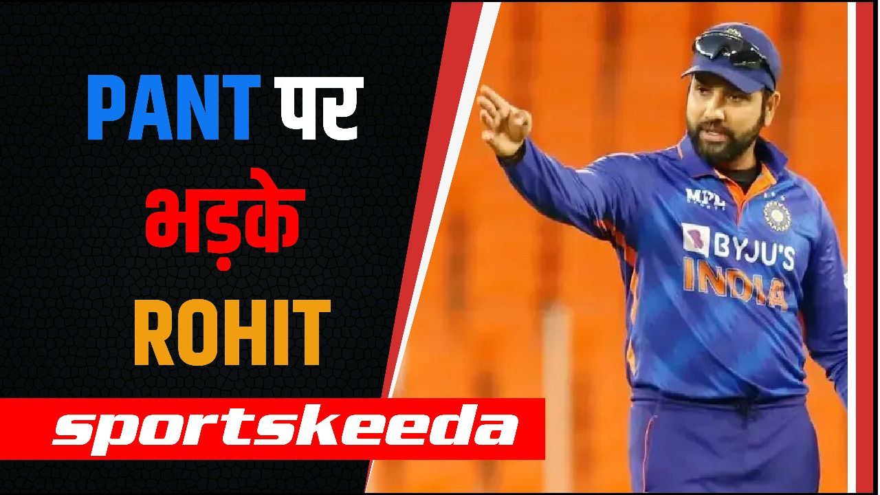 बीच मैच में फूटा Rohit Sharma का गुस्सा, Rishabh Pant की जमकर लगाई क्लास | Ind vs WI