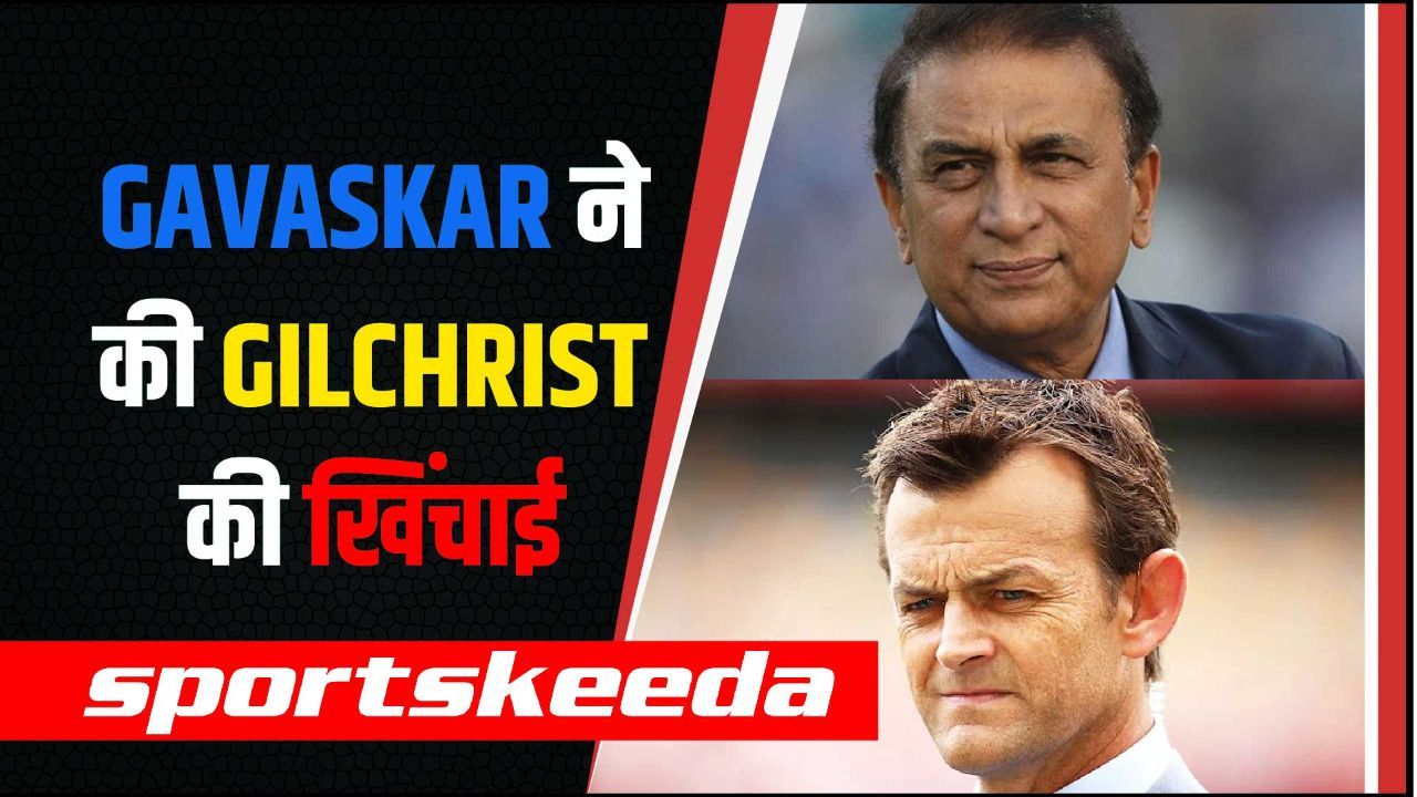 Gavaskar ने दिया Gilchrist को करारा जवाब... IPL | BBL | BCCI