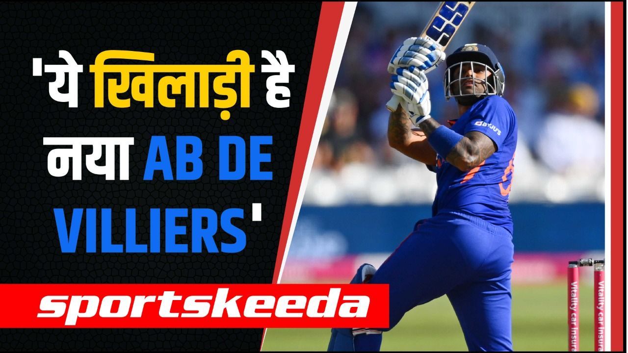 'ये खिलाड़ी है नया AB de Villiers'