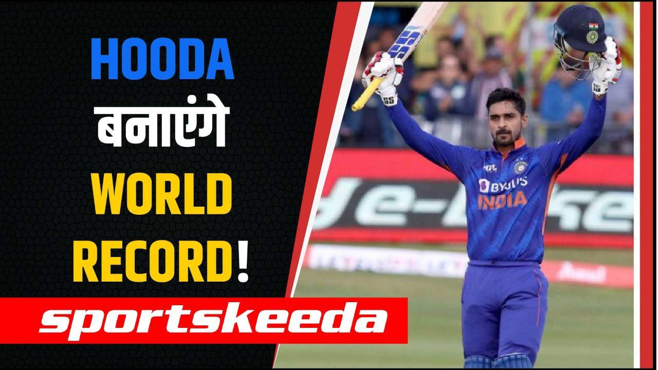 World Record बनाने की दहलीज़ पर खड़े हैं Deepak Hooda, Zimbabwe के खिलाफ करना होगा कुछ ऐसा । IND VS ZIM