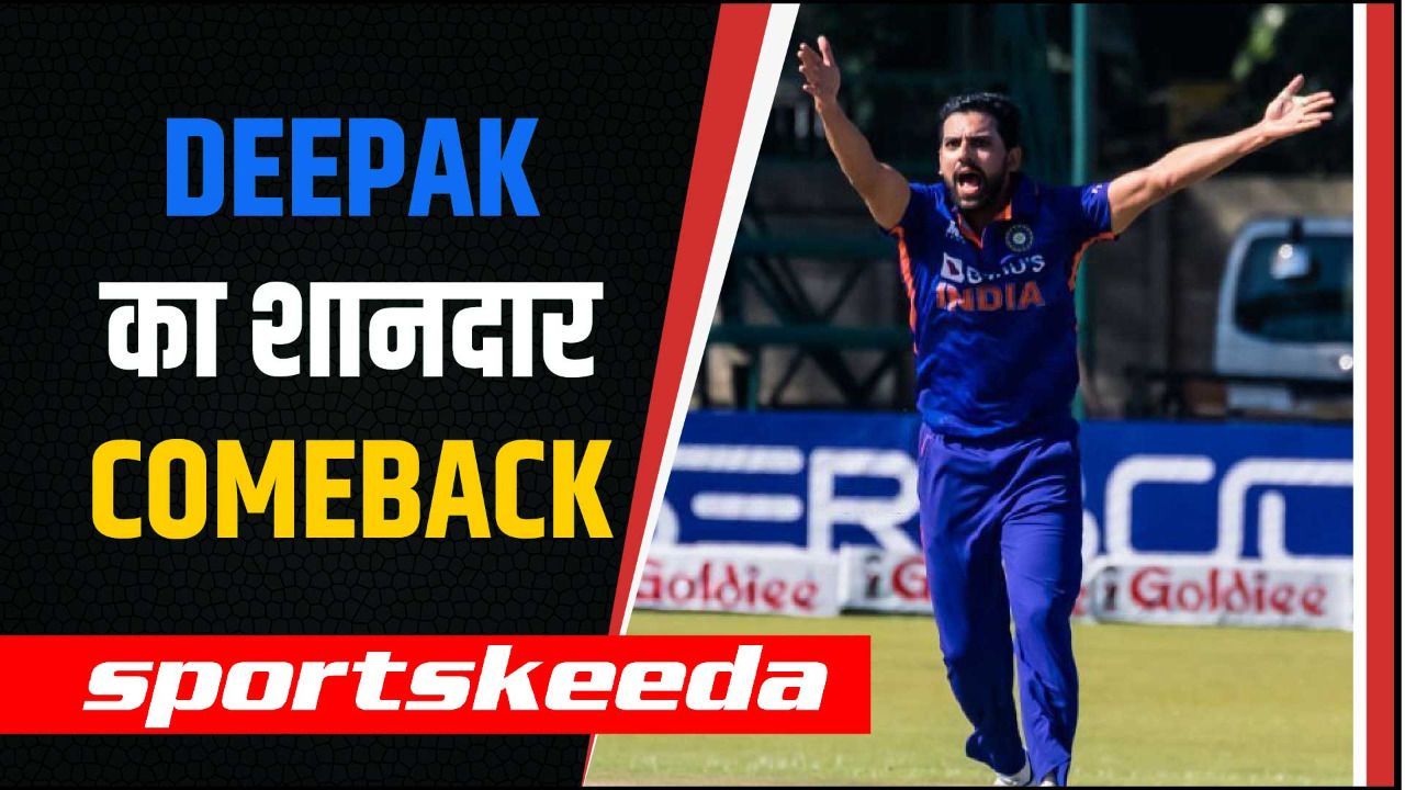 Ind vs Zim: Deepak Chahar ने की धांसू वापसी, पहले ही मैच में छुड़ा दिए पसीने